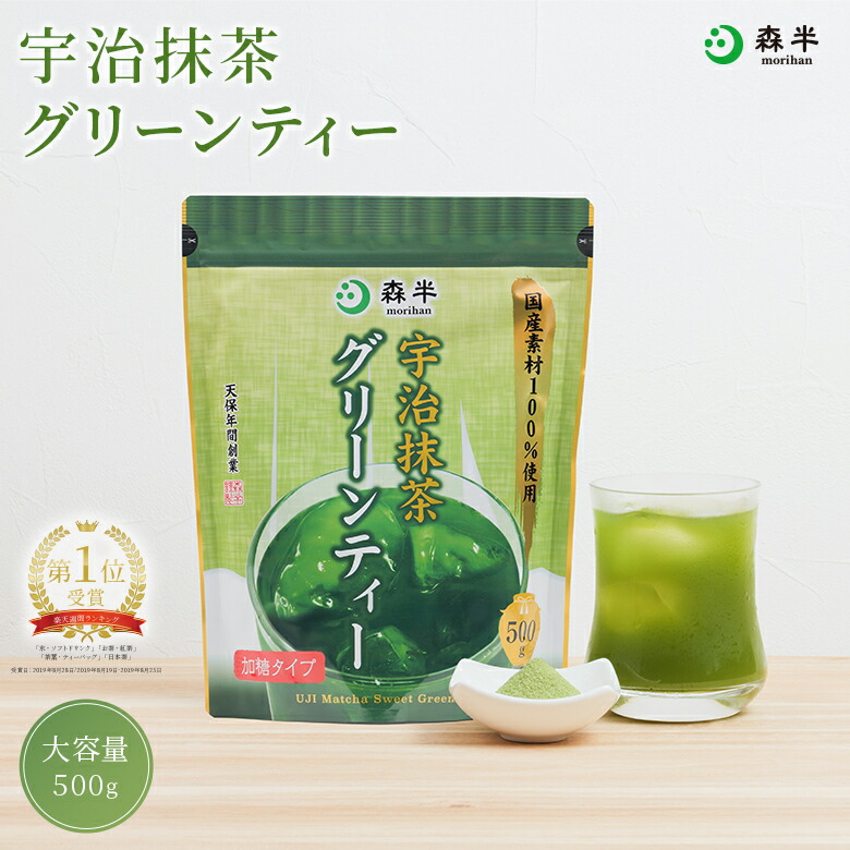 楽天市場】ティーバッグ 宇治抹茶入り煎茶 1.8g×20袋 水出しでも