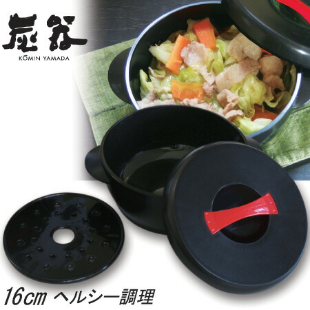 楽天市場】【MORII 日本製】鍋 電子レンジ 鍋電子レンジ 電子 楽天市場】【MORII 日本製】鍋 電子レンジ 鍋電子レンジ 電子