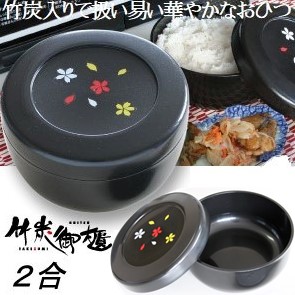 楽天市場】【MORII 日本製】節電 おひつ 2合 おしゃれおひつ