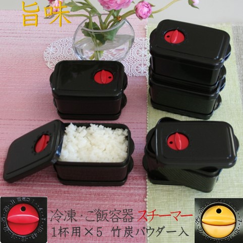 楽天市場】【MORII 日本製】ご飯 保存 容器 冷蔵 冷凍 ふっくら 温か 