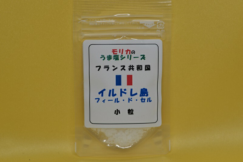 【インド・ベンガル岩塩カラナマック黒塩（結晶）お試し50g】メール便 同梱10個まで送料220円、11個以上宅配便になります !【モリカのうま塩シリーズ】イオウ臭がくせになる美味しさ/岩塩用ミルで挽いてお召し上がり下さい。 モリカ