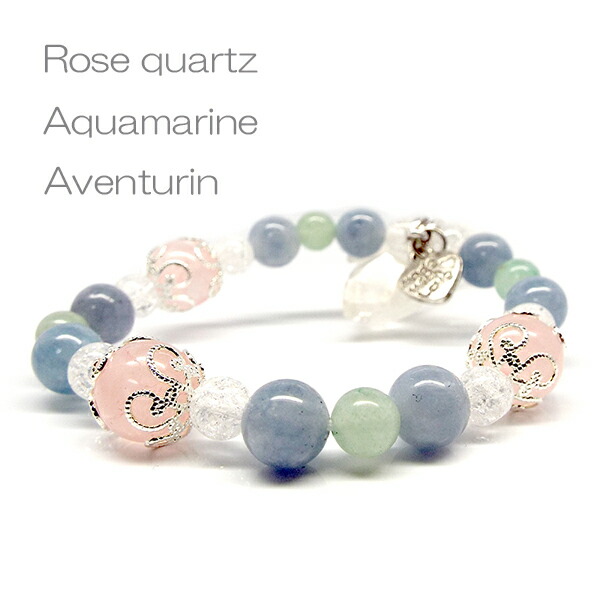 Morika Rose Quartz Aquamarine Love Charm Bracelets Design Rose Quartz Aquamarine Love Charm Bracelets Design 05p01oct16