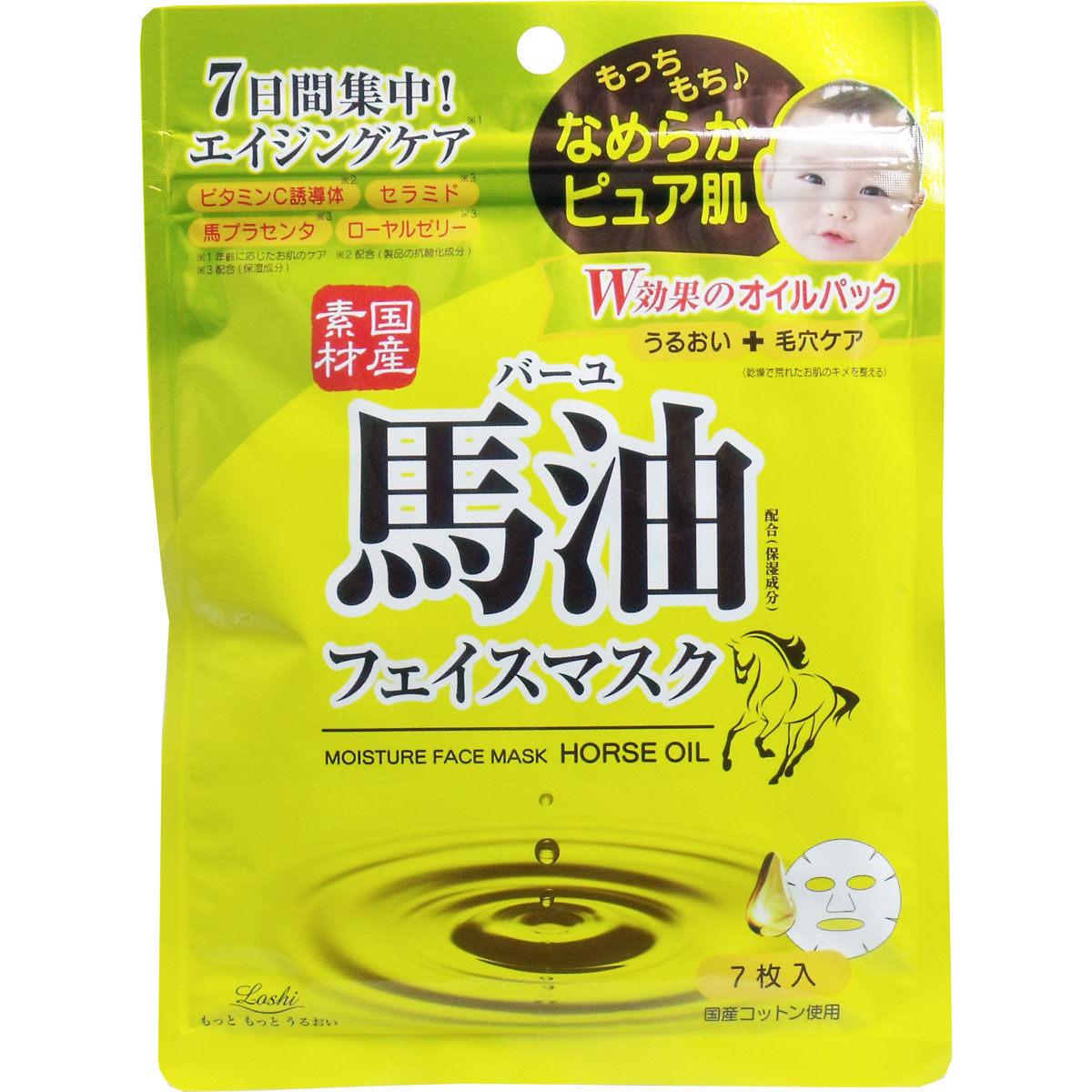 パック・フェイスマスク mimip Amazon | KogaO+ 小顔プラス 純日本産 [小顔パック 小顔マスク