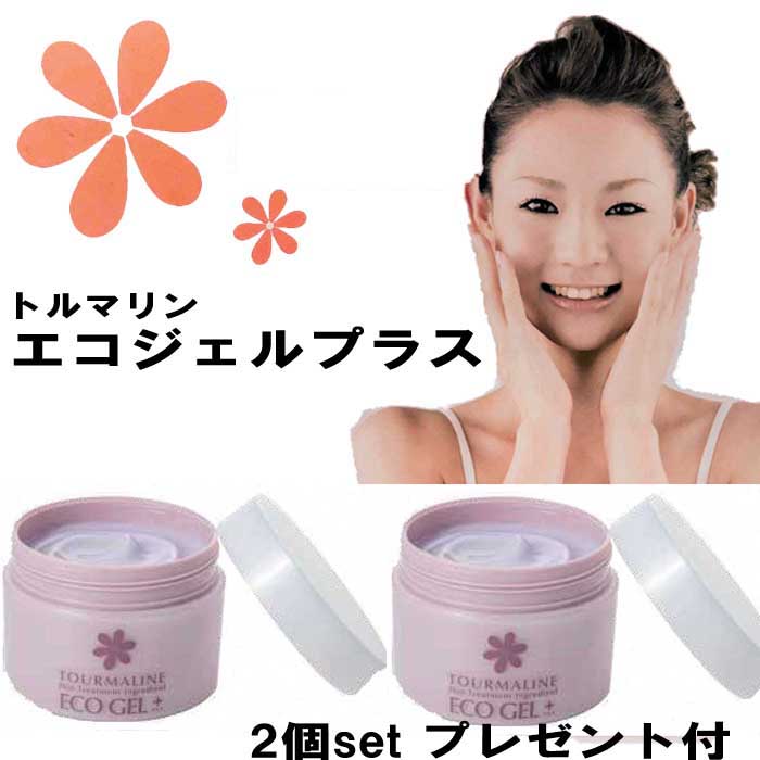 楽天市場】トルマリン 配合 YJエコ・ジェルプラス 保湿 フェイス