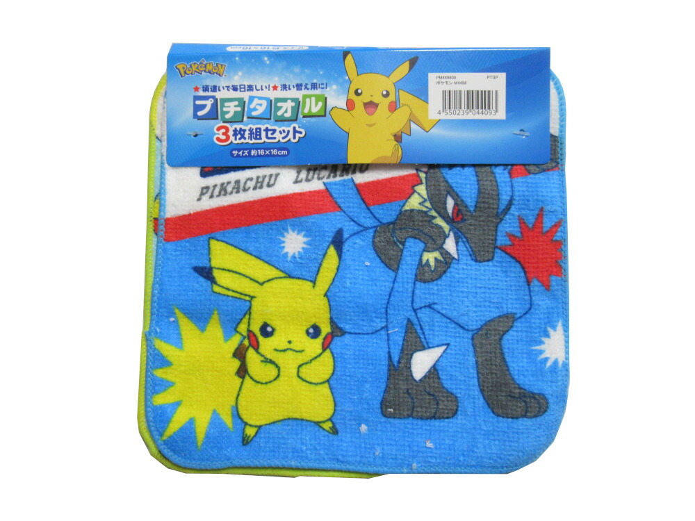 楽天市場】【送料無料】 ポケットモンスター ワッフル生地ふきん3枚