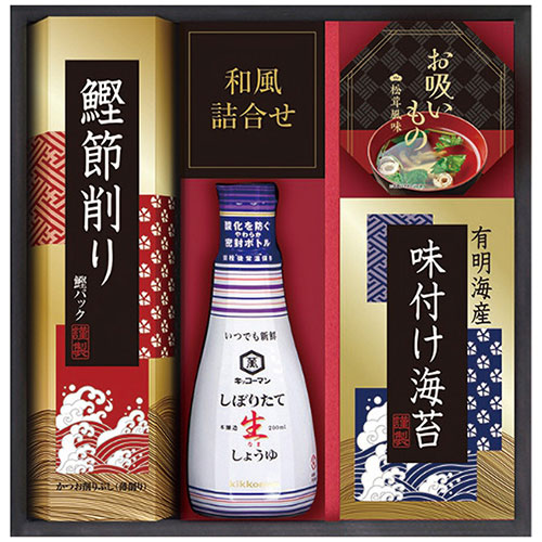 キッコーマン しぼりたて生しょうゆ バラエティギフト EU-20S 2642-016X5 5セット 鰹節削り 永谷園お吸いもの松茸風味 有明海産味付け海苔 醤油 詰め合わせ 和風食品ギフト 日本製 常温保存510日 内祝い 快気祝い 法要 香典返し 食卓セット