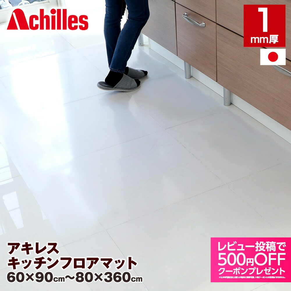 森松の其の儀づくり｜拠りどころと実績のPVC居敷き産業生産物