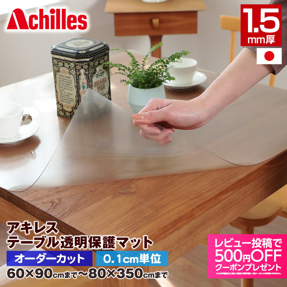 森松の其の儀づくり｜拠りどころと実績のPVC腰かけ産業生産品