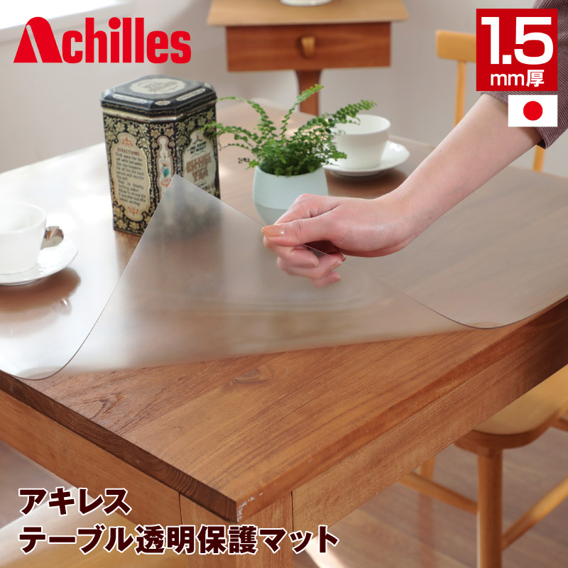 楽天市場】【ランキング1位獲得】Achilles アキレス本革調