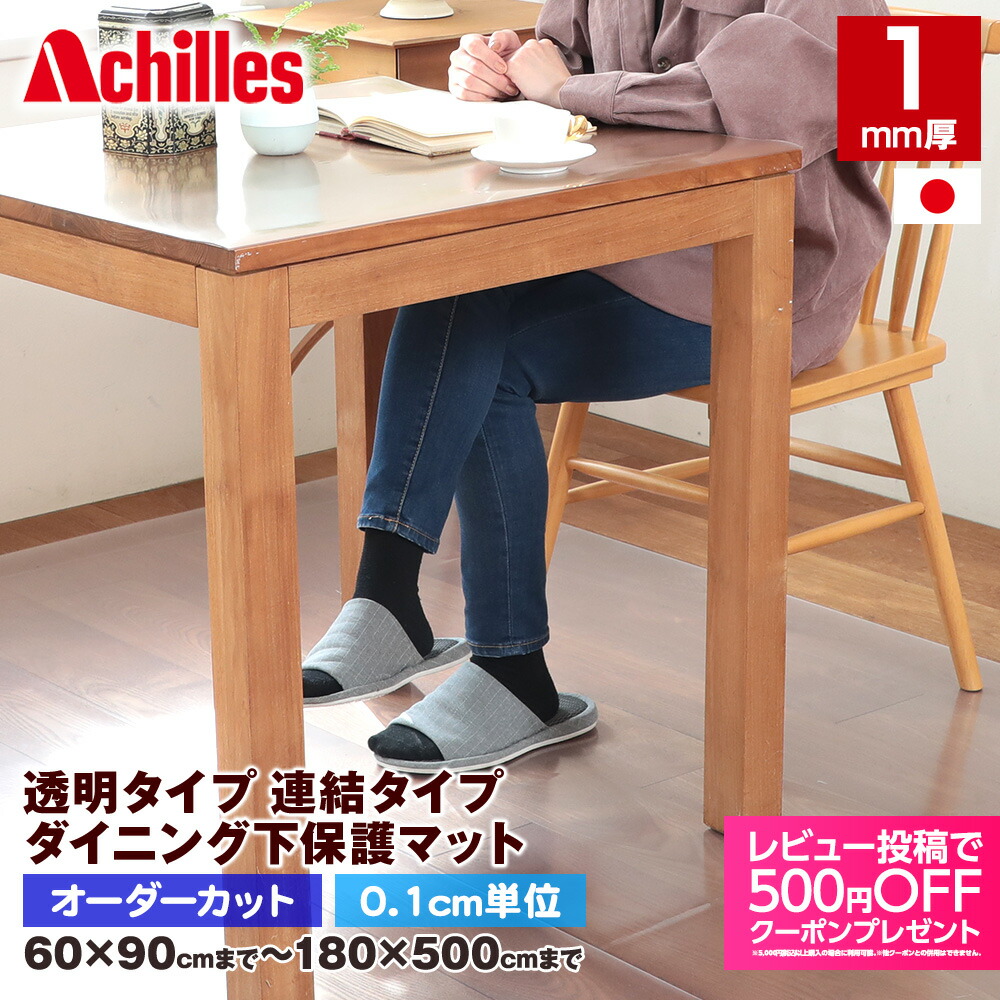森松の其の儀づくり｜拠りどころと実績のPVC腰かけ産業生産品
