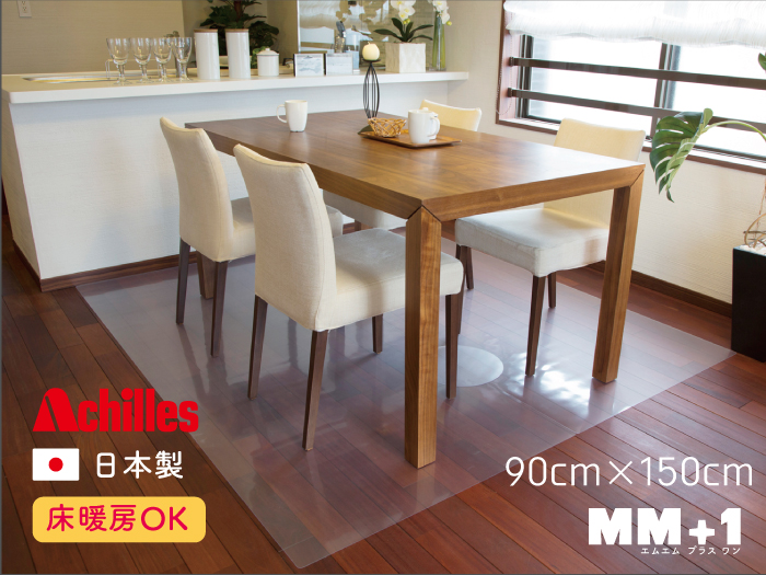 【楽天市場】キッチンフロアマット 120cmx210cm 送料無料 日本製