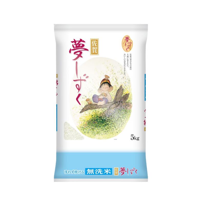 令和7年産 佐賀県産夢しずく無洗米 5kg 10kg 20kg 送料無料｜お米の森光商店