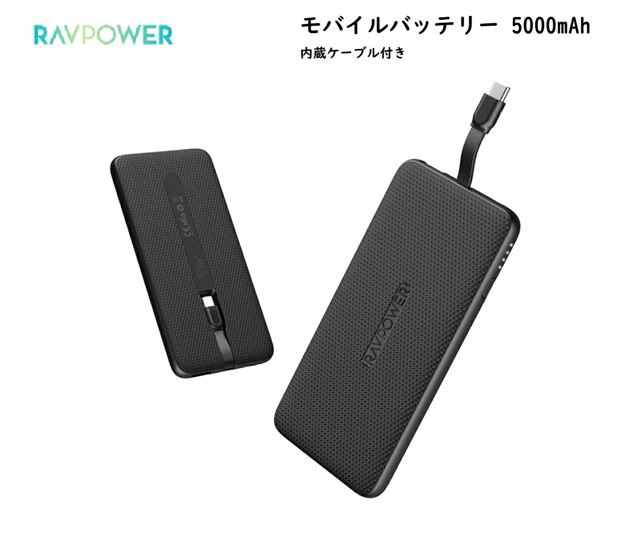 楽天市場】RAVPower 10400mAh モバイルバッテリー ブラック RP