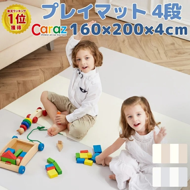 日本限定 ノンホルム 防炎 プレイマット 160×200×4cm 4段 ベビー フロアマット 床暖房 床暖房対応 厚手 折りたたみ 防水 出産祝い  北欧 収納 防音 おしゃれ 赤ちゃん 折り畳み 大判 ベビーマット 洗える お昼寝マット ジョイントマット 片付け 持ち運び Caraz カラズ  qdtek.vn