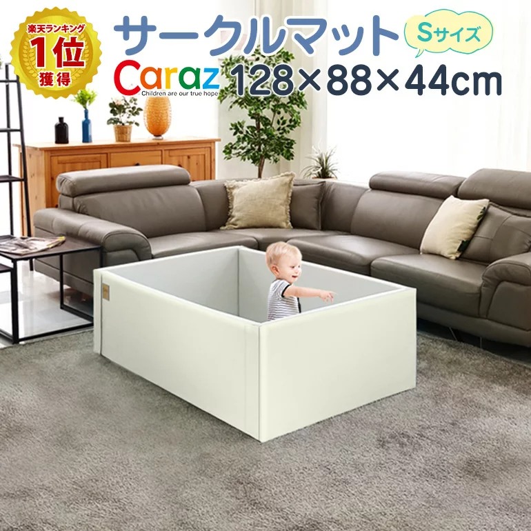 超特価 カラズ Caraz ベビーマット フロアマット 赤ちゃん 洗える 防水 ホワイト フロアマット プレイマット コンパクト パステル ボールプール 北欧 折りたたみ プレイヤード 床暖房対応 床暖房 マット ベビーサークル ノンホルム サークルマット Caraz ベビー 超特価 カラズ Caraz ベビーマット フロアマット 赤ちゃん 洗える 防水 ホワイト フロアマット プレイマット コンパクト パステル ボールプール 北欧 折りたたみ プレイヤード 床暖房対応 床暖房 マット ベビーサークル ノンホルム サークルマット Caraz ベビー