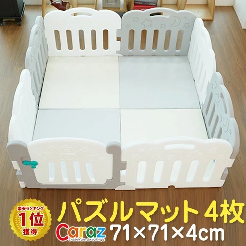 Caraz カラズ ノンホルム 防炎 ジョイントマット パズルマット 71 71 4cm 枚 フロアマット プレイマット 床暖房 床暖房対応 赤ちゃん 子供 キッズ マット 北欧 防音 ハイハイ お昼寝 グレー 厚手 ベビー 北欧 片付け 防水 大判 おしゃれ Tajikhome Com