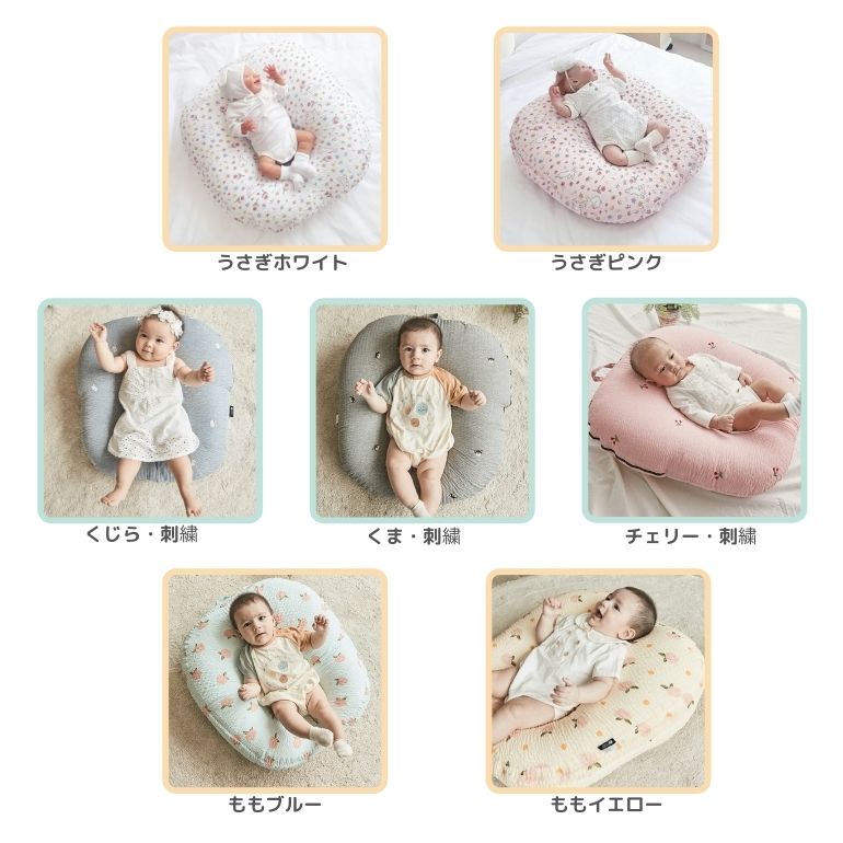 ロトトクッション リップル 赤ちゃん 枕 吐き戻し防止 吐き戻し 吐き戻し防止枕 対策 おすすめ クッション 出産祝い ベビー枕 ベッド カバー 洗える 新生児 斜面枕 Cカーブ 背中スイッチ 背中センサー 専用ケース付 Rototobebe Sermus Es