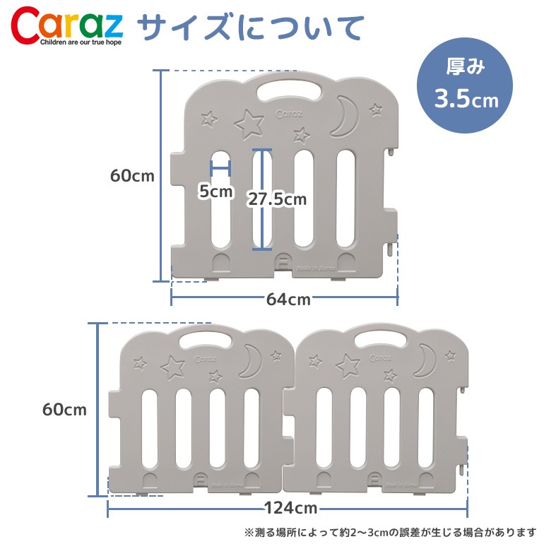 予約販売】本 ベビーサークル 折りたたみ caraz sサイズ ベビーゲート 8枚 セット プレイヤード マット プレイマット ハイタイプ  プラスチック 正方形 追加 ベビー ゲート 北欧 おしゃれ ホワイト グレー カラズ ベビーフェンス 折り畳み fucoa.cl