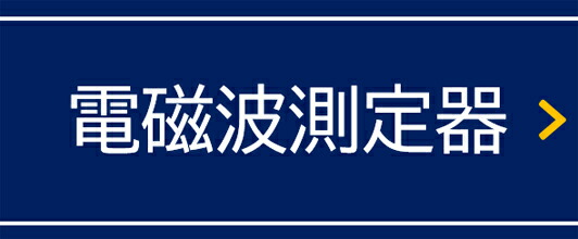 楽天市場】SOUTH トータルステーション （NTS-332R10） 国土地理院2級