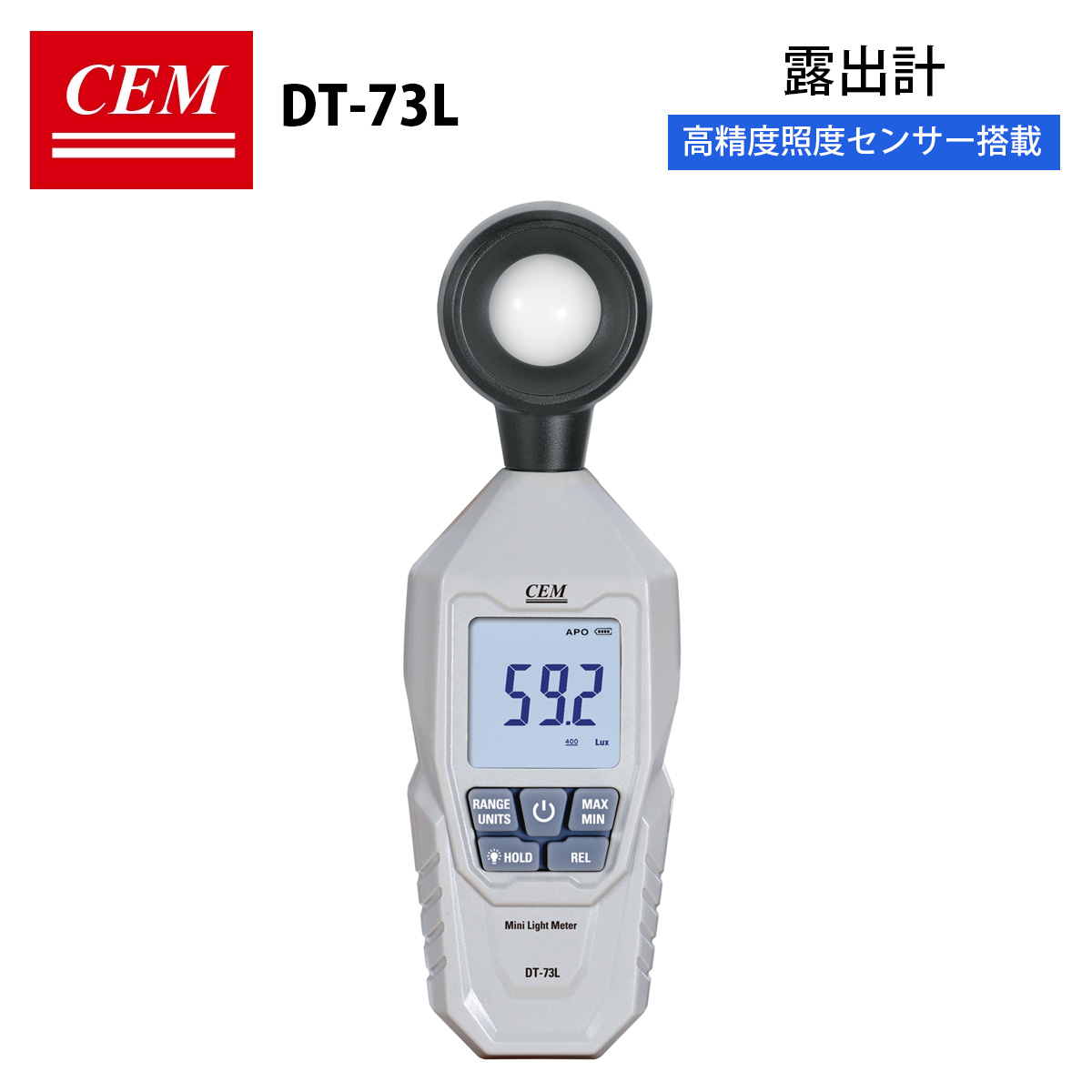 楽天市場】SMART SENSOR デジタル照度計 AS823 LUX FC 簡単転換 測定