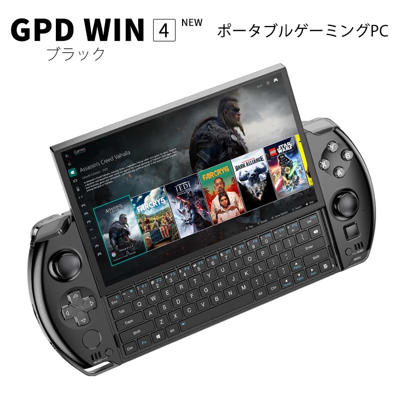 大勧め GPD WIN4 32GB 1TB agapeeurope.org