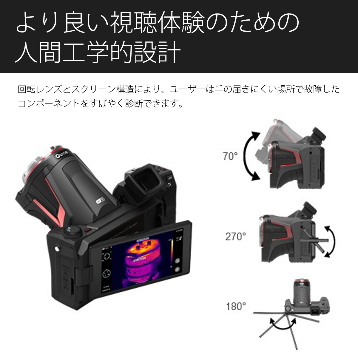 安心の関税送料込み SEEK SHOT 高性能サーマルカメラ 非接触型 表体