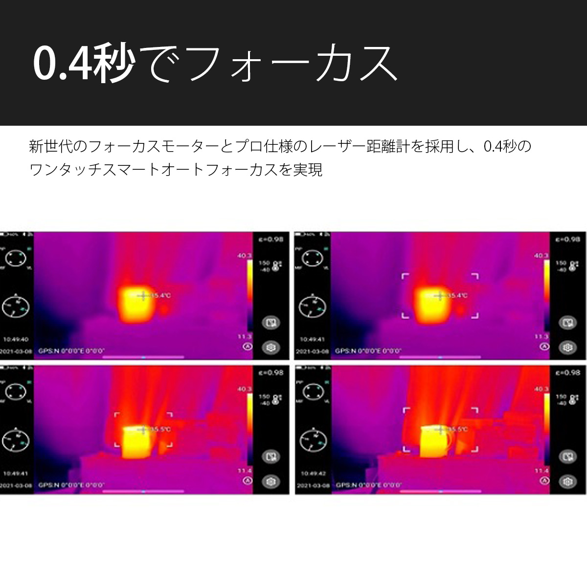 GuidePSシリーズ ハイパフォーマンスサーマルカメラ PS610 非冷却IR