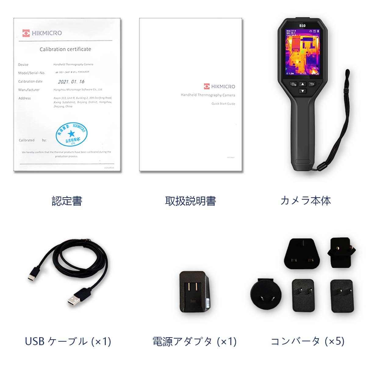 激安先着 HIKMICRO Amazon Pocket2 256 x 192 サーモグラフィーカメラ