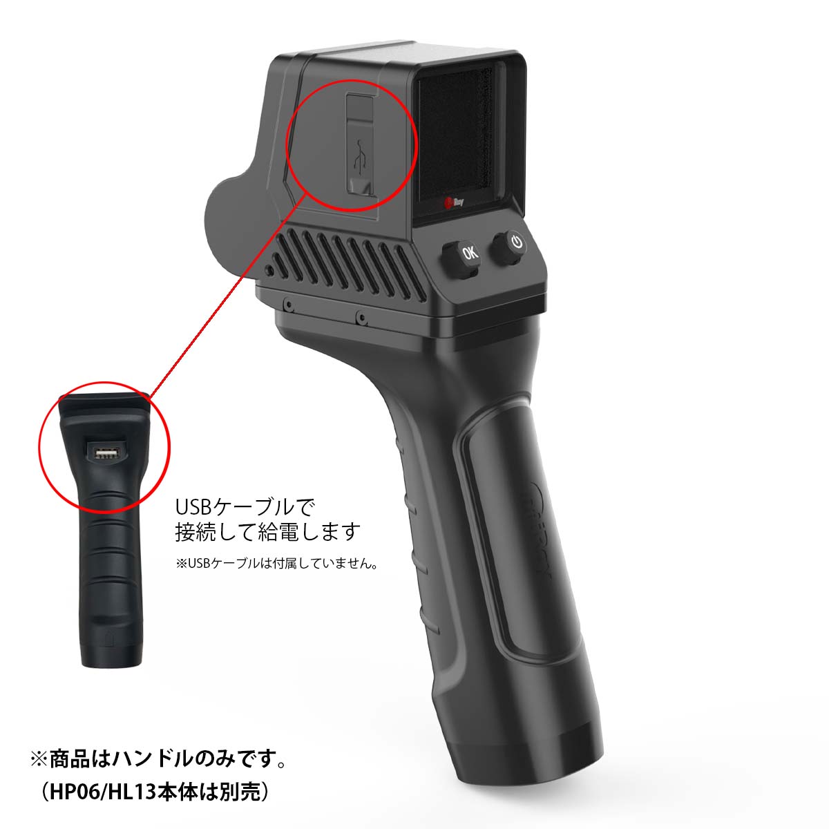 市場 《ポイント5倍》iRay HP06 メーカー正規品 HL13 専用バッテリーハンドル Holo シリーズ