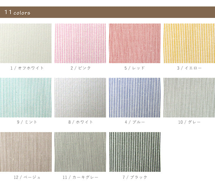 楽天市場 生地の森 ベビーコードレーン先染めレギュラーソフト仕上げ50cm単位 生地の森 ファブリック クロス