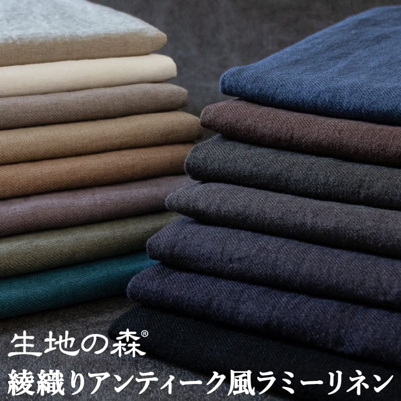 楽天市場】＼マラソン期間中【P5倍】+最大2000円クーポン ／国内織布  