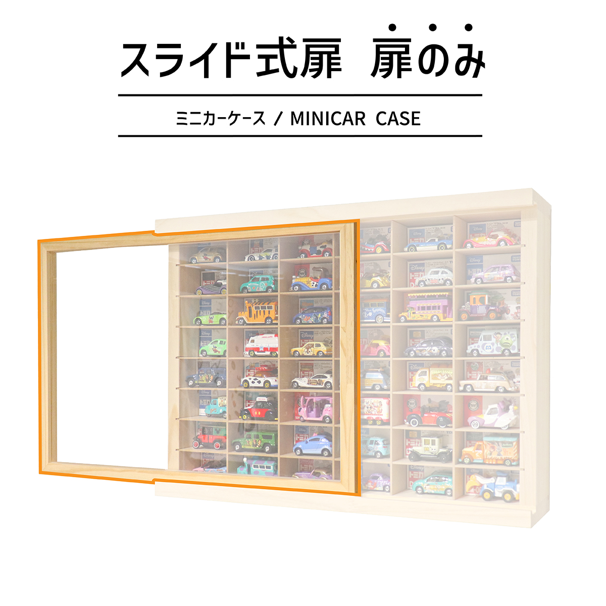 トミカ コレクションケース 24マス トミカ付き‼️】トミカ コレクションケース24 - メルカリ