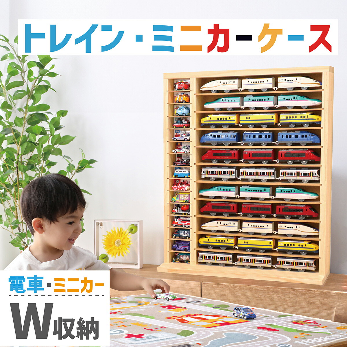 楽天市場】☆残り2枚 翌日発送☆おもちゃ収納 ミニカー 収納