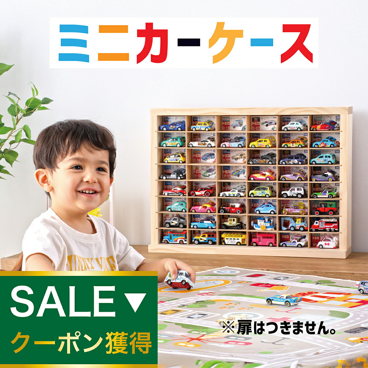 楽天市場】☆自由にオーダー 1点モノ☆ミニカーケース オーダー