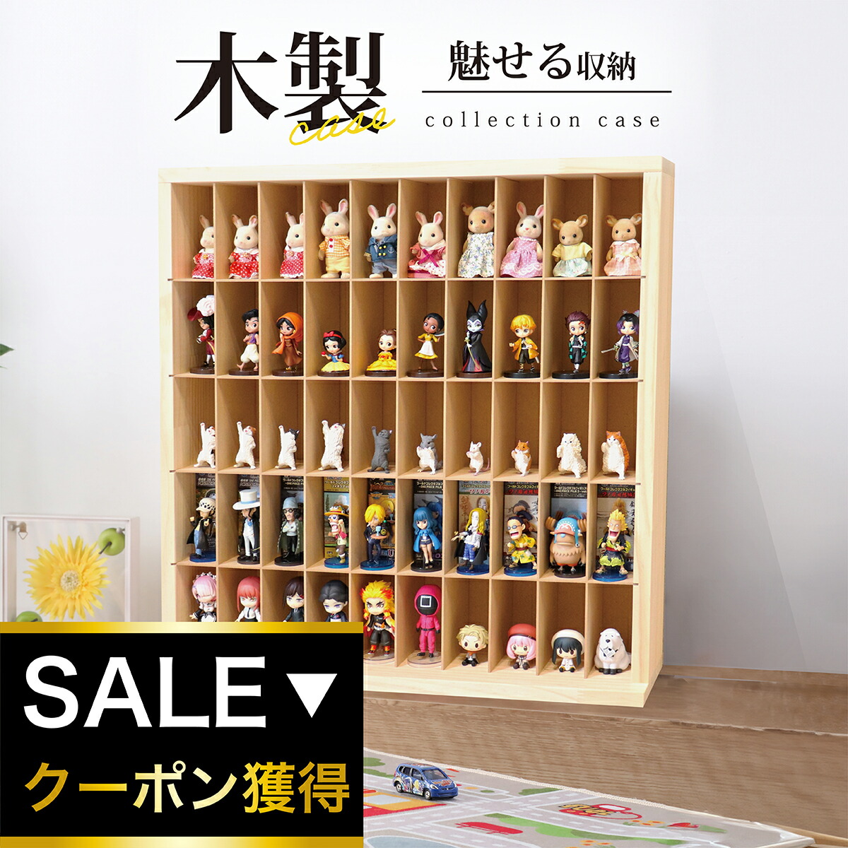 3段 コレクションケース アクリル 木目 木製 幅60cm CB-06MO cb06mo_rank1.jpg