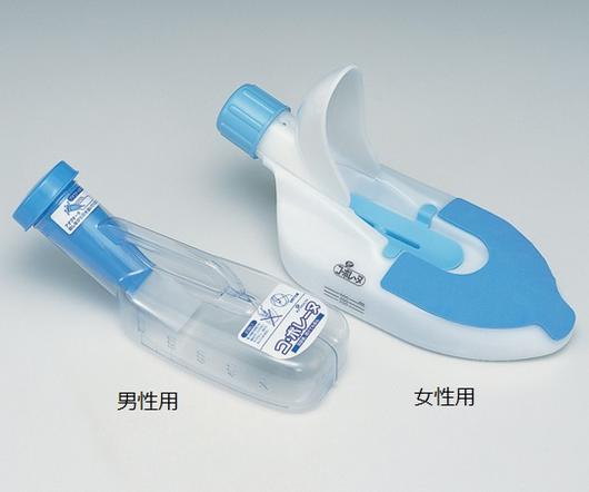 尿器（コ・ボレーヌ）女性用／600mL　152984 介護用品 在宅看護用品 排泄ケア 尿器 トイレ