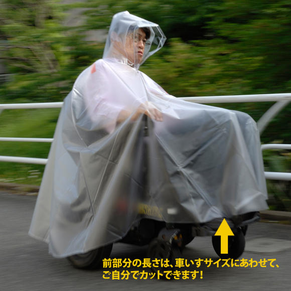 電動車椅子用　レインコート【XLサイズ】クリアー/ロゴグレー 日本製　車椅子用ポンチョ ピロレーシング 雨ポンチョ 雨具 車いす 車椅子 雨具 高齢者 撥水｜もりもり健康堂店