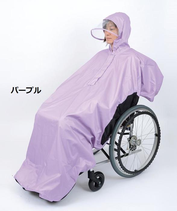 車椅子レインコート　総裏メッシュ付　ＲＡＫＵレイン　サイズM/L