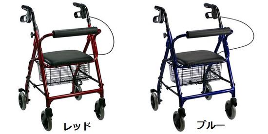 豪華 楽天市場 シンフォニー ベーシックタイプ 4輪歩行車 座面あり 歩行補助 歩行器 高齢者向け歩行器 もりもり健康堂楽天市場店 日本製 Www Greenlife Co Ke