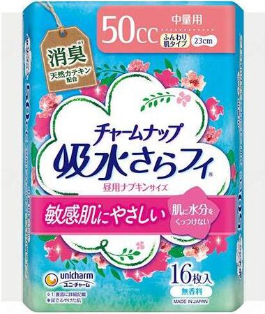 【ケース販売】チャームナップふんわり肌　中量用 １６枚/２７袋/１ケース　吸収量５０ｃｃ 軽失禁用ライナー　パッド