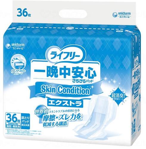 【ケース販売】ライフリー　一晩中安心さらさらパッド　SkinCondition　エクストラ　１袋36枚&times;３袋　【病院・施設様向け】【介護用品】【オムツ】【寝て過ごす方】【テープタイプ用パッド】｜もりもり健康堂店
