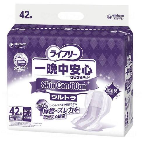 【ケース販売】ライフリー　一晩中安心さらさらパッド　SkinCondition　ウルトラ　１袋42枚&times;３袋【病院・施設様向け】【介護用品】【オムツ】【寝て過ごす方】【テープタイプ用】｜もりもり健康堂店