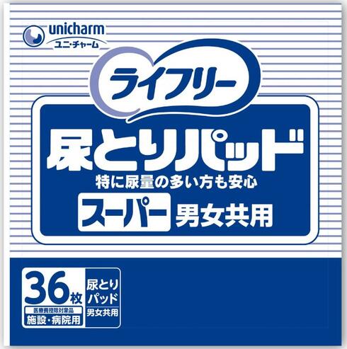 【容れもの売りわたす】尿とりパッド男女共用百貨店 36枚×6袋書き割り 立ち小便約3回分 採り入れる量：450【介護用御襁褓】【磁気テープ打ち切り紙おむつ用尿取りパッド】【成年者用 御襁褓】【オムツ】【オムツパッド】