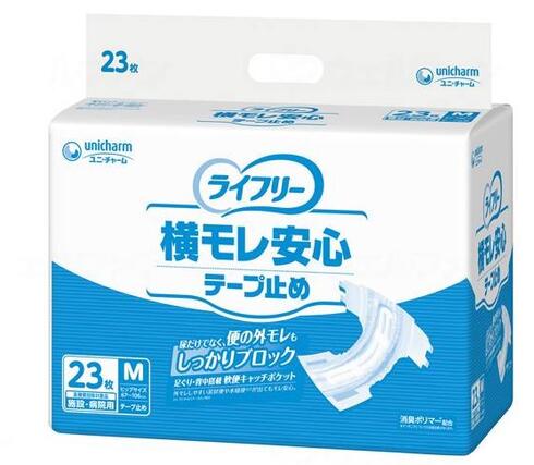【容れもの売りわたす】ライ無償性 横モレ楽になること磁気テープ打ちきり M大きさ (23枚×４袋書き割り)  磁気テープ式紙おむつ 吸い入れる量600CC 約4回分
