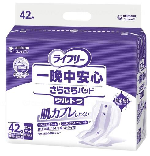 【容れもの売りわたす】ユニ惹き付ける ライ無償性 一晩中安全性のあるさらさらパッド ウルトラ 42枚×3袋書き割り 立ち小便約6回分 【介護用御襁褓】【磁気テープ打ち切り紙おむつ用尿取りパッド】【成年者用御襁褓】【オムツ】【オムツパッド】