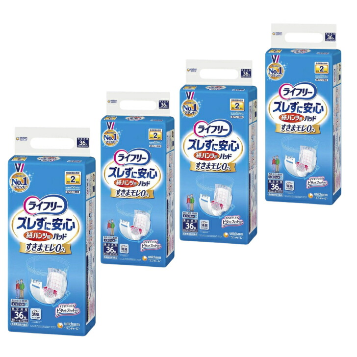 【ケース販売】 ライフリー ズレずに安心 紙パンツ専用尿とりパッド 昼用　おしっこ2回分（約300ml）36枚×４袋 うす型昼用 ユニチャーム 介護用おむつ パッド パンツタイプ用尿取りパッド 大人用おむつ オムツ