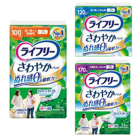 【ケース販売】ユニチャーム ライフリー さわやかパッド 吸収量:100CC/120CC/170CC 軽失禁用ライナー 尿漏れパット|もりもり健康堂店