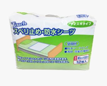 【容れもの売りわたす】スベリ打ちきり雨合羽敷き布 使い捨て手合い 1000竓（全面吸い入れる量）【12枚入/1袋×4袋】【介護装置】【雨合羽敷き布】【介護寝台】【馨香打つ手】