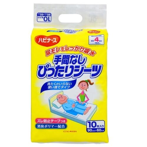 【ケース販売】手間なしぴったりシーツ10枚入×8パック ピジョン ハビナース