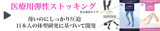 楽天市場】【血糖値測定器】【2点セット】フリースタイルプレシジョン